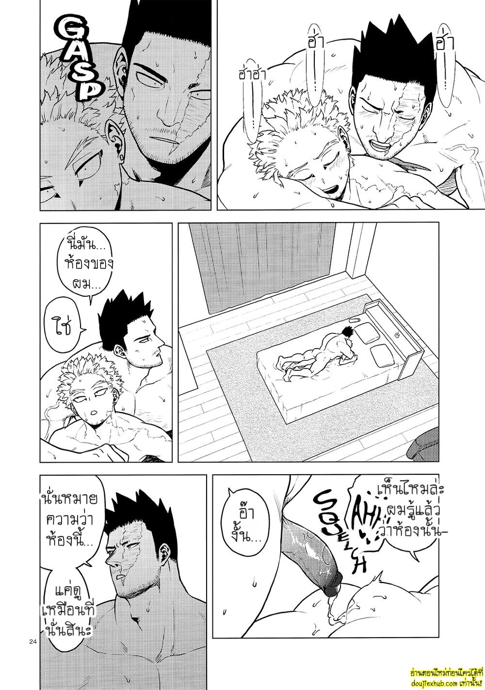 ห้องแห่งความสุข-23